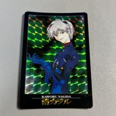 2025年最新】エヴァンゲリオン カード 渚カヲルの人気アイテム