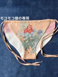 着物リメイク　ふんどしパンツ　絹　若紫 着物リメイク ふんどしパンツ 絹 若紫 - メルカリ