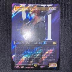 MTG SeeDの傭兵、スコール 日本語　サージ foil