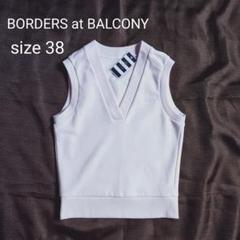 新品タグ付き borders at balcony ツイードベスト 2024AW | BORDERS at BALCONY 公式サイト丨CLASS BORDER