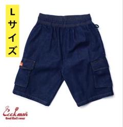 Chef Pants Short Cargo Denim Navy