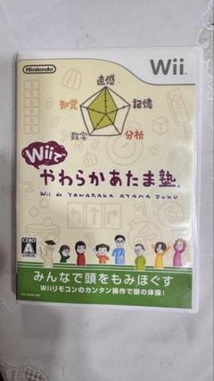 Wiiでやわらかあたま塾
