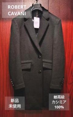 新品ROBERT CAVANI　ロベルトカバーニ　100％カシミヤ　コート　48 新品ROBERT CAVANI ロベルトカバーニ 100％カシミヤ コート 48