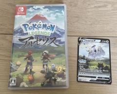 switch ポケモン レジェンズ アルセウス　カード付き