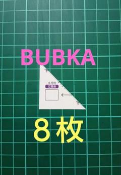週刊プレイボーイ　　桑島海空サイン 2023/5/12 Fri. 18:00～ #桑島海空】週プレNo.21“初”表紙記念