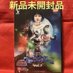 2025年最新】ウルトラマンA dvdの人気アイテム - メルカリ