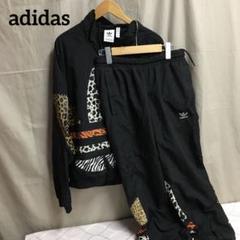 STK029 adidas アディダス ジャージ 上下セット アニマル 柄 STK029 adidas アディダス ジャージ 上下セット アニマル 柄