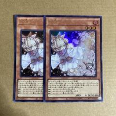 遊戯王 はるうらら 　灰流うらら　増殖するG メルカリ便当日発送予定 増殖するG 灰流うらら ノーマル 10枚ずつ 20枚セット - メルカリ