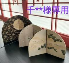 専用　屏風　江戸縮緬　古布　帯地　お正月飾り　お雛様　五月人形　３点 専用 屏風 江戸縮緬 古布 帯地 お正月飾り お雛様 五月人形 3点