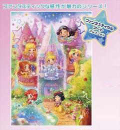 ディズニープリンセス ジグソーパズル 500ピース