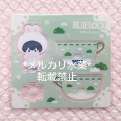 Paradox Live 气球暖暖星 毛茸茸 痛バッグ 第三弾 御子柴賢太 2025年最新】气球暖暖星の人気アイテム - メルカリ