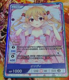 DIVINE CROSS SEC しあわせなひととき　夏目 藍　初版 ディバインクロスしあわせなひととき夏目藍sec