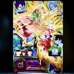 スーパードラゴンボールヒーローズ 孫悟空 UGM7-015