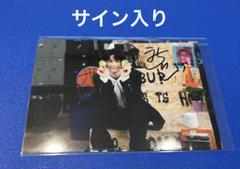 TWS 生写真　サイン入り　ハンジン　thanksキャンペーン　第1弾　当選 TWS 生写真サイン入りハンジンthanksキャンペーン第1弾当選