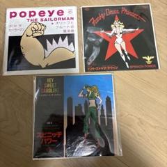 SPINACH POWER/EPレコード3枚まとめて