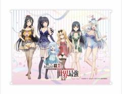 ありふれた職業で世界最強フルコンプリートセット（DMMスクラッチ） TVアニメ「ありふれた職業で世界最強」 スクラッチ - DMMスクラッチ