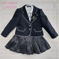 MICHIKO LONDON KOSHINO 165 女の子 卒服 フォーマル 2025年最新】MICHIKO LONDON Kids 子供用ドレスの人気アイテム