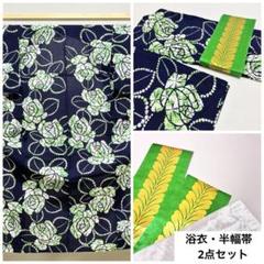 A 美品 薔薇の花模様 紺色 綿 夏物 着物 浴衣・半幅帯 2点セット