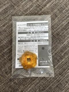 2025年最新】ウィザードロッド 金の人気アイテム - メルカリ