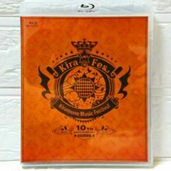 Kiramune キラフェス2019 10th DAY.1 Blu-ray BDのサムネイル