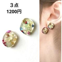 No.1ハンドメイドピアス　イヤリング　レジン　天然石　ガラス　ゴールド