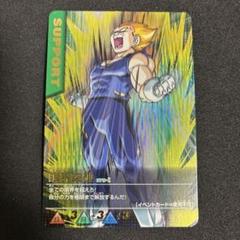 ドラゴンボールカードダス　ベジータ　限界突破 Amazon.co.jp: ドラゴンボール データカードダス 限界突破