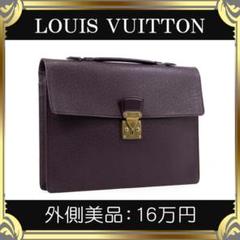 【真贋査定済・送料無料】ルイ ヴィトンのビジネスバッグ・外側美品・本物・タイガ