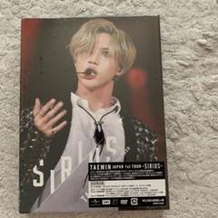 新品未開封 テミン/TAEMIN JAPAN 1st TOUR～SIRIUS～ TAEMIN (SHINee) Japan Live [TAEMIN Japan 1st TOUR SIRIUS