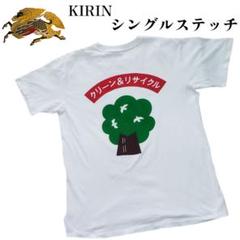 KIRIN　日本製　シングルステッチ　クリーン&リサイクル　90s？企業tシャツ