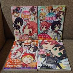 結城友奈は勇者部所属 ぷにっと の中古 未使用品 メルカリ 結城友奈は勇者部所属 ぷにっと の中古 未使用品 メルカリ