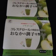 イサゴール14スティク×2