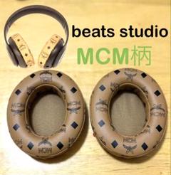 2025年最新】mcm beatsの人気アイテム - メルカリ