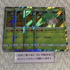 2025年最新】フェアリーライズ boxの人気アイテム - メルカリ