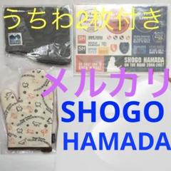 Amazon.co.jp: 浜田省吾さん30周年記念限定ピックファンクラブ