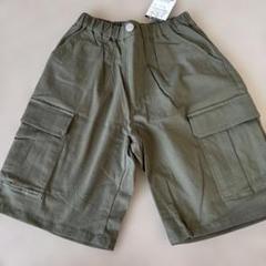 Breeze カーゴパンツ　150cm