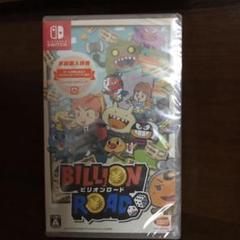 ビリオンロード☆新品未開封品