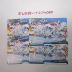 ・4枚 CR アビドスリゾート復旧対策委員会 青色 ブルーアーカイブ ヴァイス