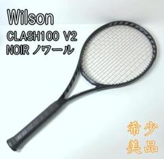 Wilson CLASH100 V2.0 NOIR ノワール CLASH 100 V2.0 RG 2022 by Wilson Japan Racquet online