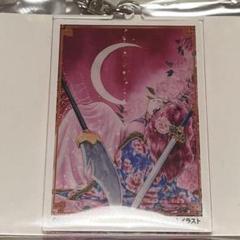 Amazon.co.jp: 暁のヨナ 大原画展 アクリルバーキーホルダー