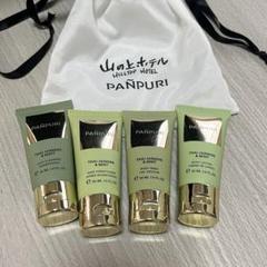希少 山の上ホテルアメニティ 旅行用/携帯用 シャンプーリンス ミニのサムネイル