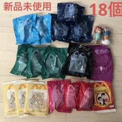 マクドナルド　ハッピーセット　パウパトロール　リカちゃん　ユニバ　18個　新品