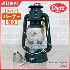 2025年最新】dietz 76の人気アイテム - メルカリ