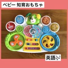 ベビー LeapFrog おもちゃ 犬のキャラクター