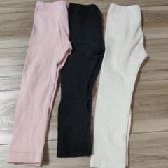 キッズスパッツ 3色セット　100