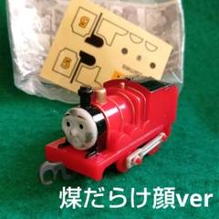 カプセルプラレール トーマス　煤まみれのジェームス 実験用機関車編