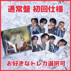 Stray Kids スキズ Hollow 通常盤 CD トレカ付き
