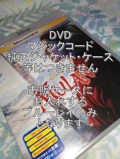 新品 開封 未再生■ ムーラン 実写 ■ ブルーレイのみ■ 市販ケース付