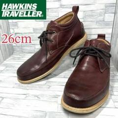 【未使用】Hawkins ダークブラウン チャッカブーツ Hawkins ホーキンス ブラウン チャッカブーツ HL60040 27cm