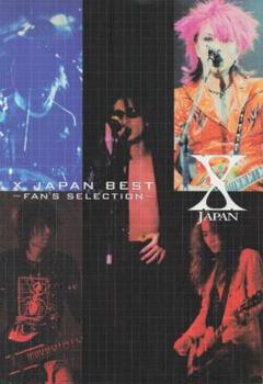 2025年最新】X JAPAN バンドスコアの人気アイテム - メルカリ