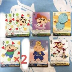 2025年最新】泣き虫 マサオくんの人気アイテム - メルカリ